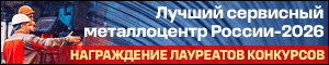 Лучший СМЦ 2026