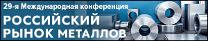 РРМ 2026