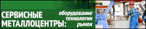 СМЦ 2026